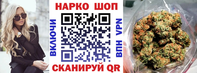 Наркошоп купить Кокаин  А ПВП  Меф  Гашиш  Марихуана  Озёры