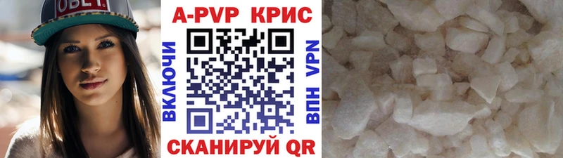 Купить  Озёры  Alfa_PVP VHQ 