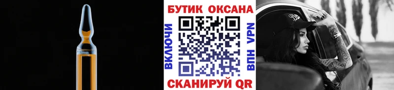 Бутират Butirat  Купить закладки  Озёры 