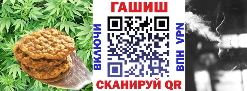 Еда ТГК марихуана Купить где Озёры