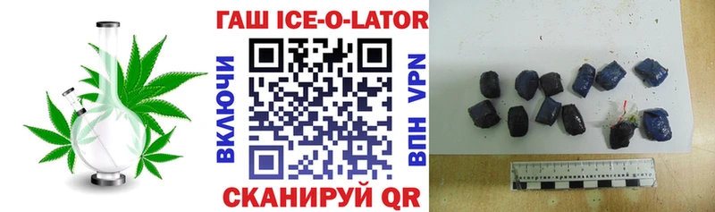 Купить закладки  Озёры  ГАШИШ Premium 