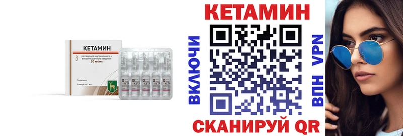 Купить  Озёры  Кетамин VHQ 