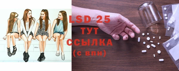 первитин Верея