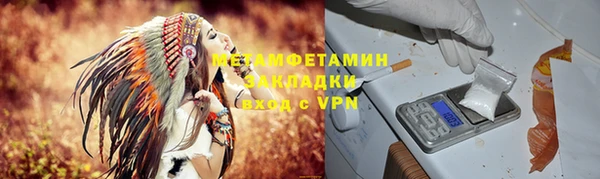 мефедрон мука Верхнеуральск