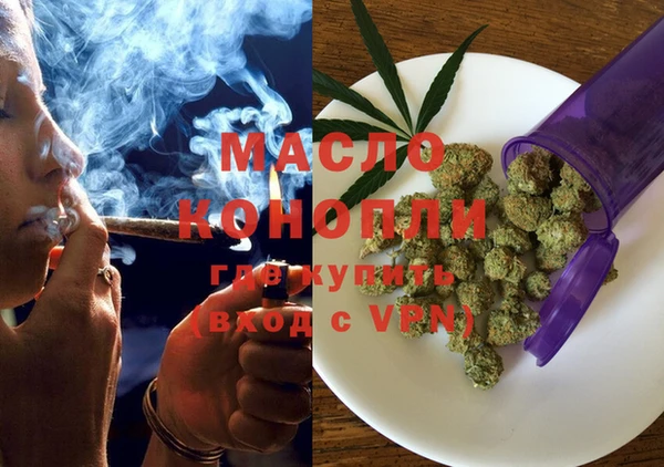 мефедрон мука Верхнеуральск