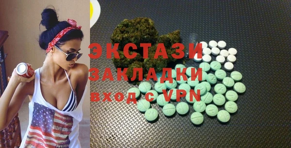 MDMA Premium VHQ Верхний Тагил
