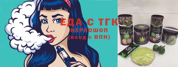 первитин Верея