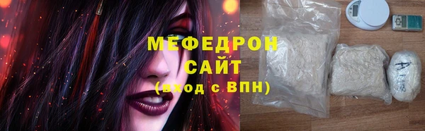 мефедрон мука Верхнеуральск