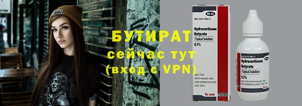 мефедрон мука Верхнеуральск