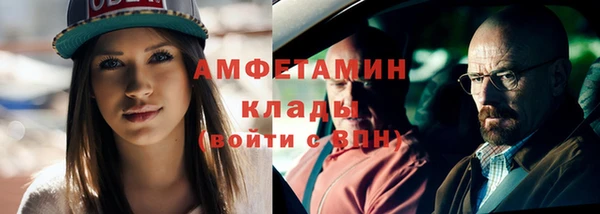 мефедрон мука Верхнеуральск