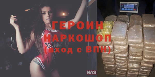 мефедрон мука Верхнеуральск