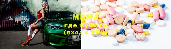 MDMA Premium VHQ Верхний Тагил