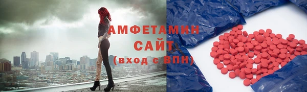 первитин Верея