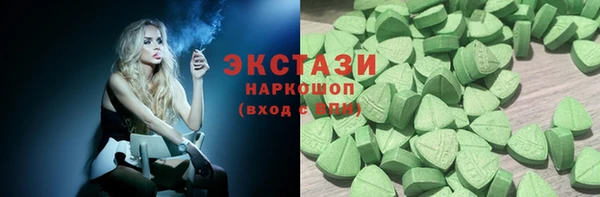 MDMA Premium VHQ Верхний Тагил