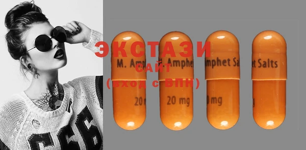 MDMA Premium VHQ Верхний Тагил