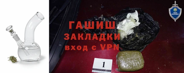 первитин Верея