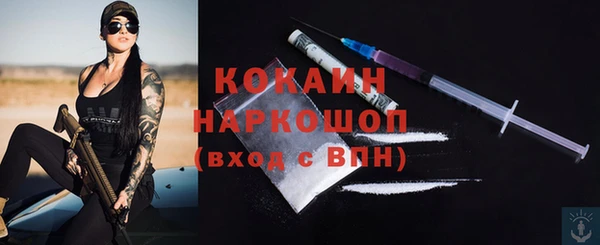 первитин Верея