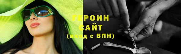 мефедрон мука Верхнеуральск