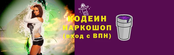 первитин Верея