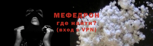 первитин Верея
