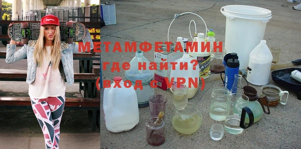 мефедрон мука Верхнеуральск