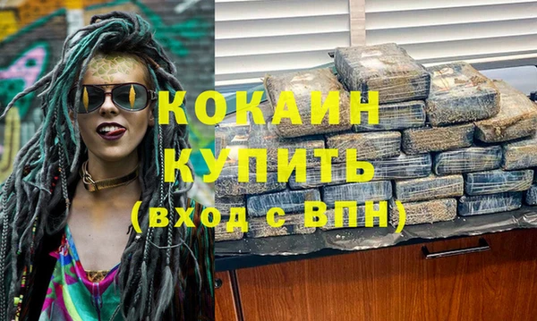 MDMA Premium VHQ Верхний Тагил