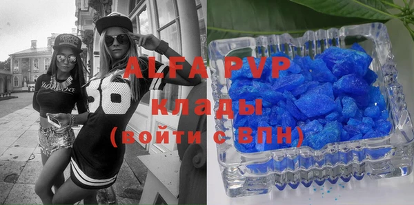 мефедрон мука Верхнеуральск