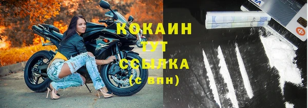 MDMA Premium VHQ Верхний Тагил