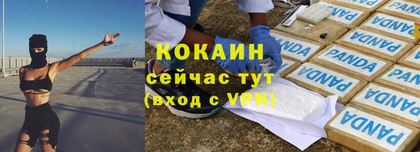первитин Верея