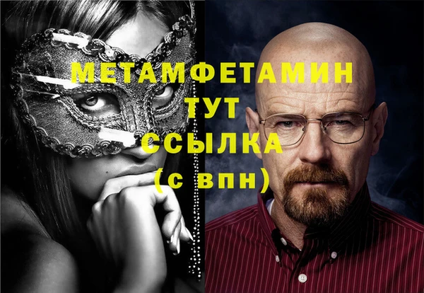 MDMA Premium VHQ Верхний Тагил