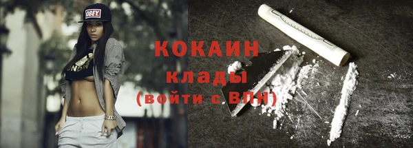 первитин Верея