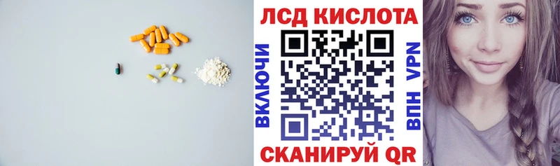 Купить где  Озёры  Лсд 25 экстази ecstasy 