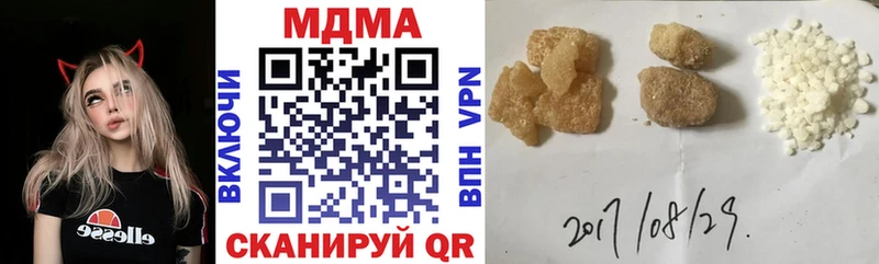 MDMA VHQ  Купить  Озёры 