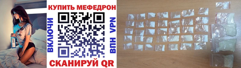 Мефедрон 4 MMC  Купить закладки  Озёры 