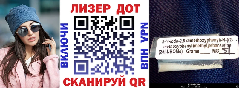 Марки N-bome 1500мкг  Купить закладки  Озёры 