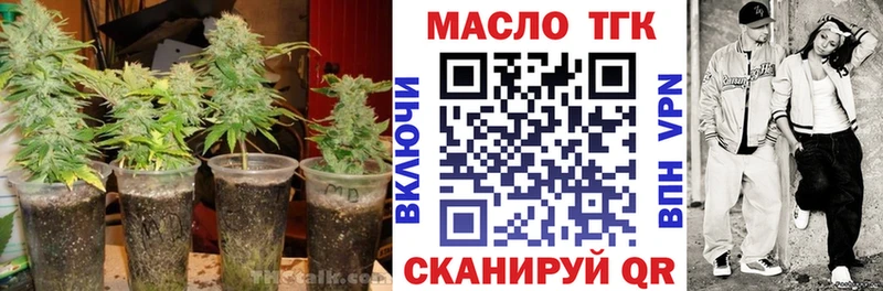 ТГК вейп  Купить закладки  Озёры 
